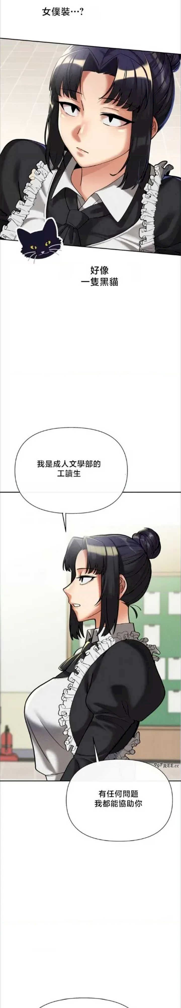 69大学求生手册