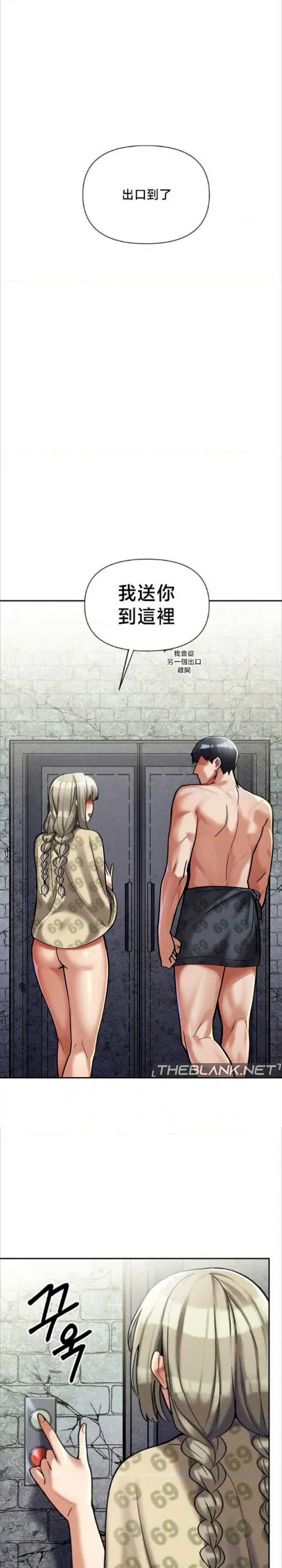 69大学求生手册