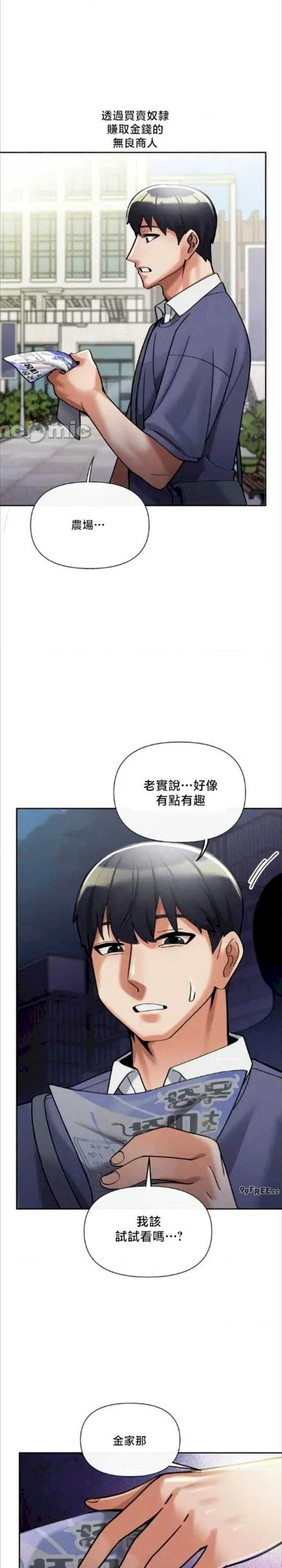 69大学求生手册