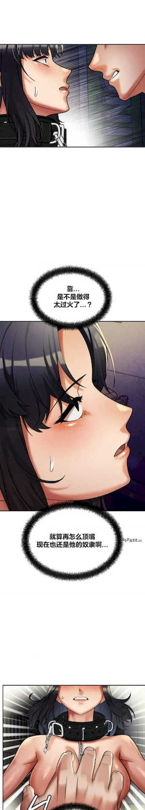 69大学求生手册