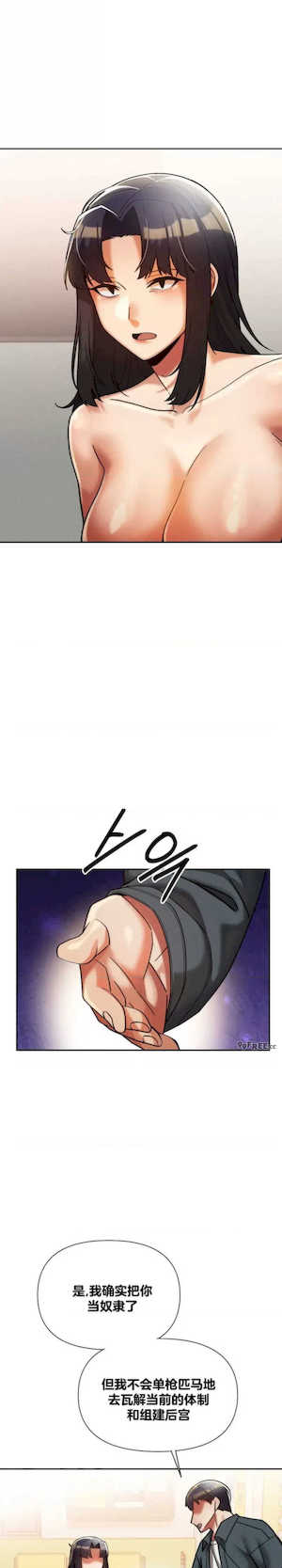 69大学求生手册