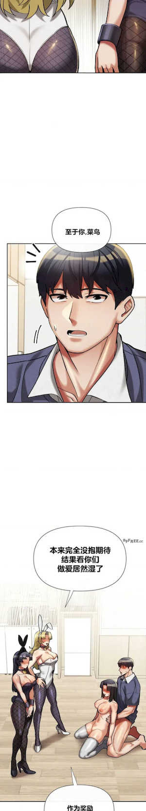 69大学求生手册