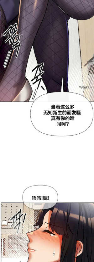 69大学求生手册