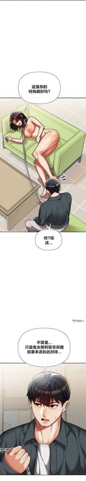 69大学求生手册