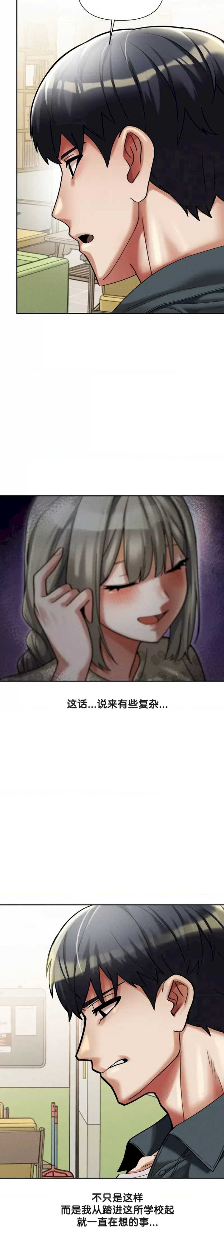 69大学求生手册