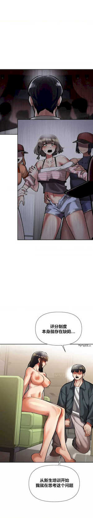 69大学求生手册