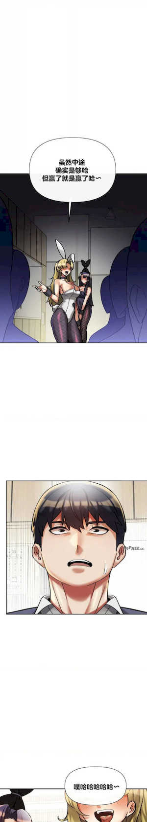 69大学求生手册