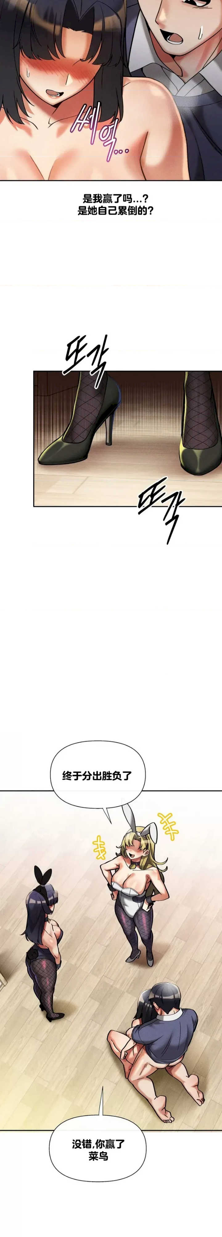 69大学求生手册