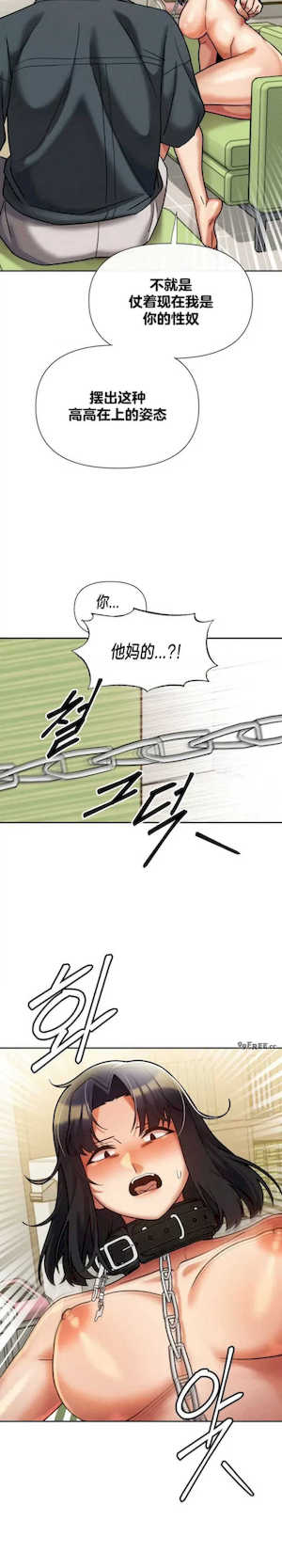 69大学求生手册