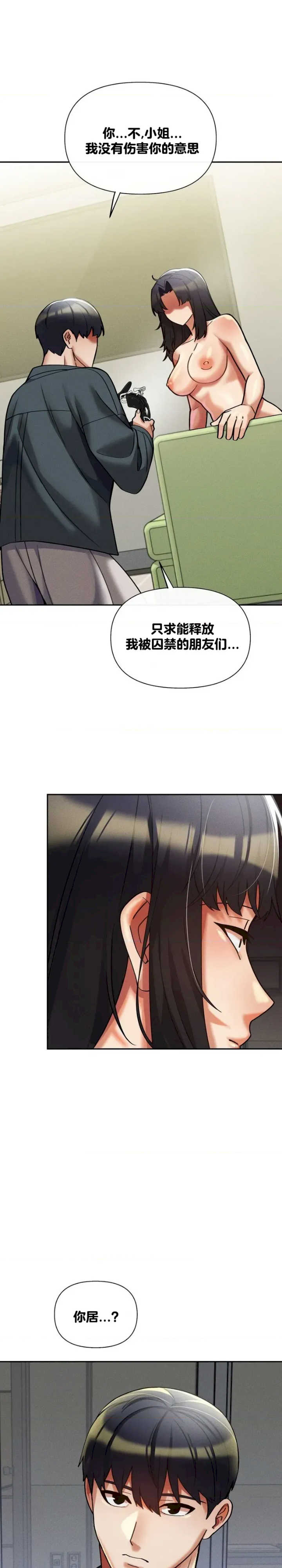 69大学求生手册