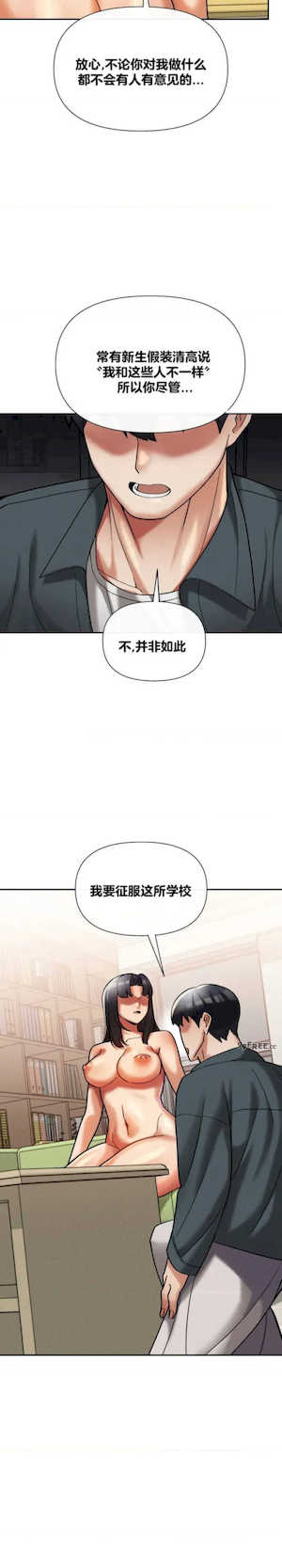 69大学求生手册