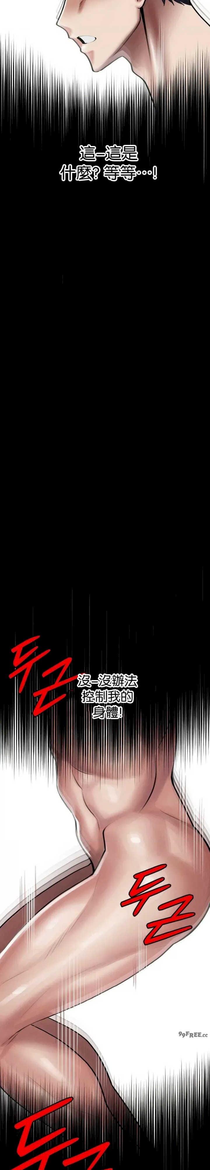 69大学求生手册