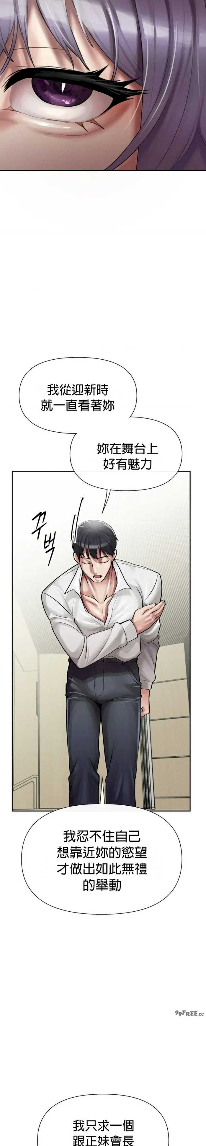 69大学求生手册