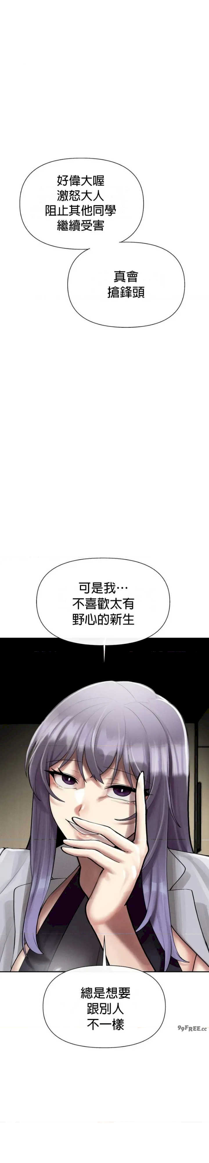 69大学求生手册