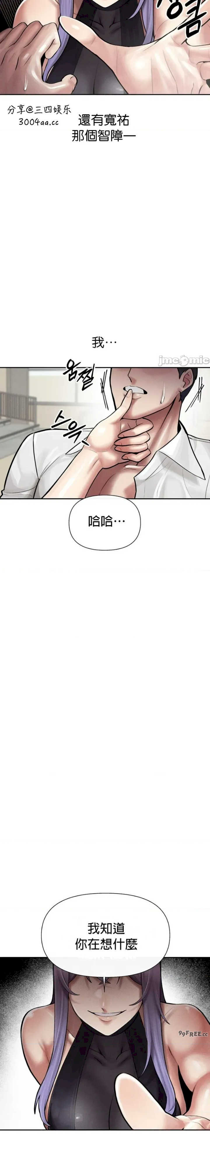 69大学求生手册