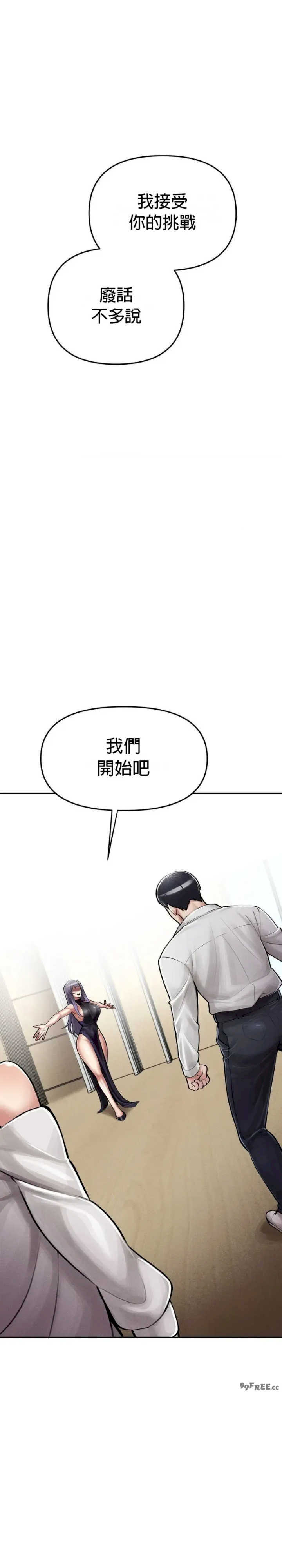 69大学求生手册