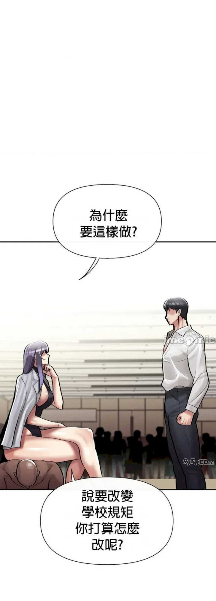 69大学求生手册