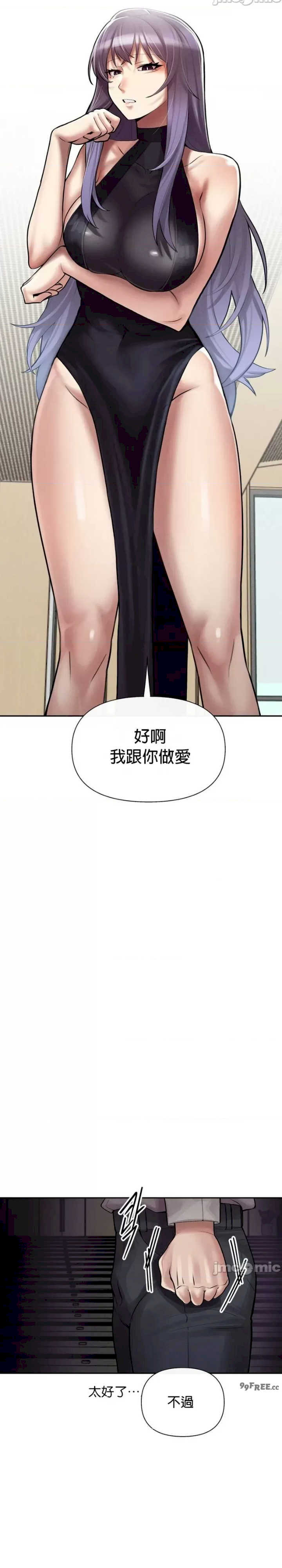 69大学求生手册