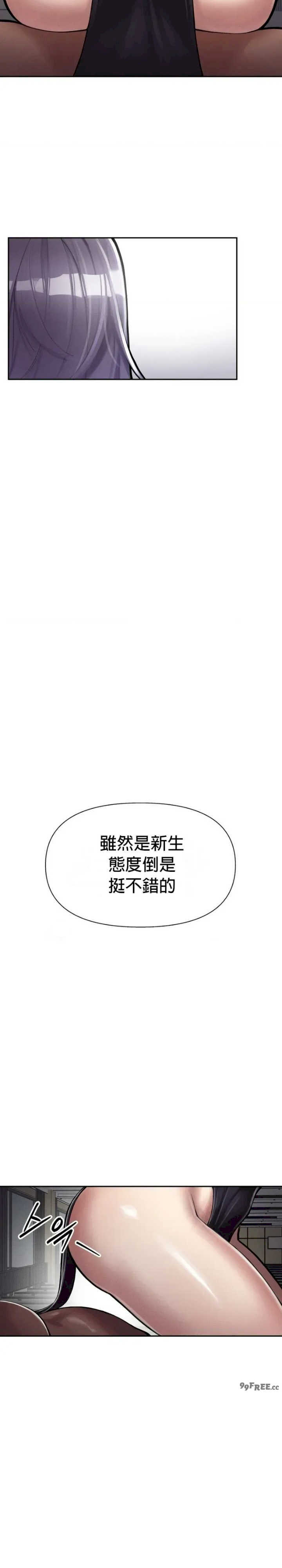 69大学求生手册