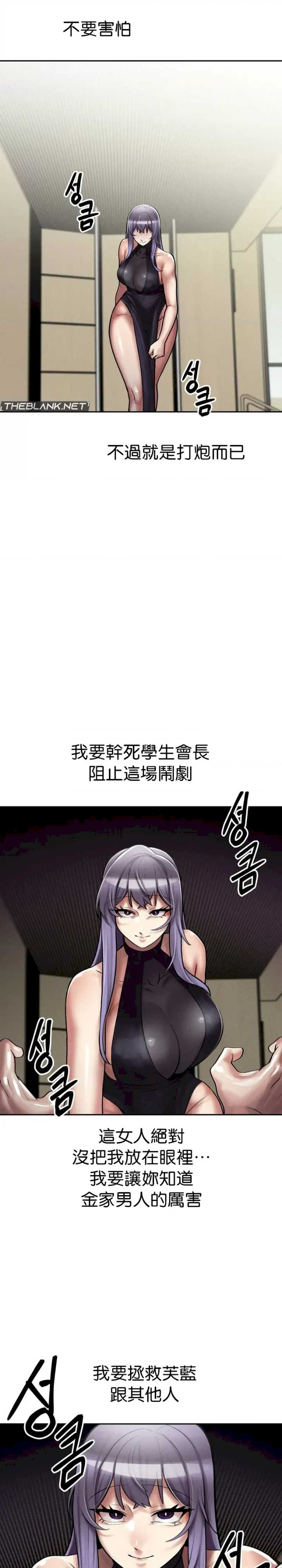 69大学求生手册