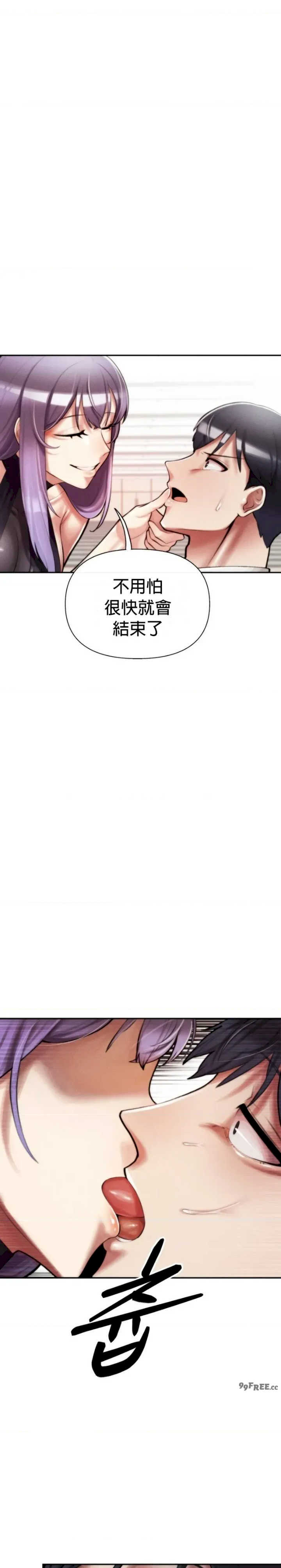 69大学求生手册