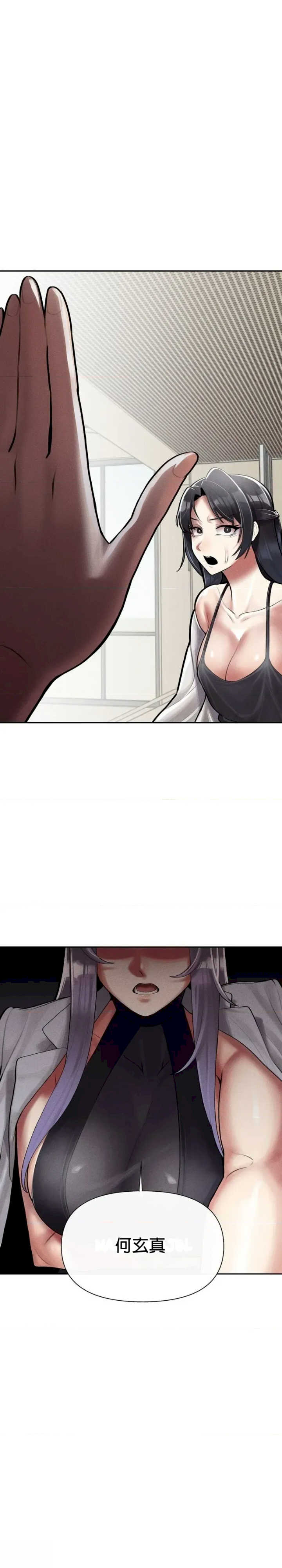 69大学求生手册