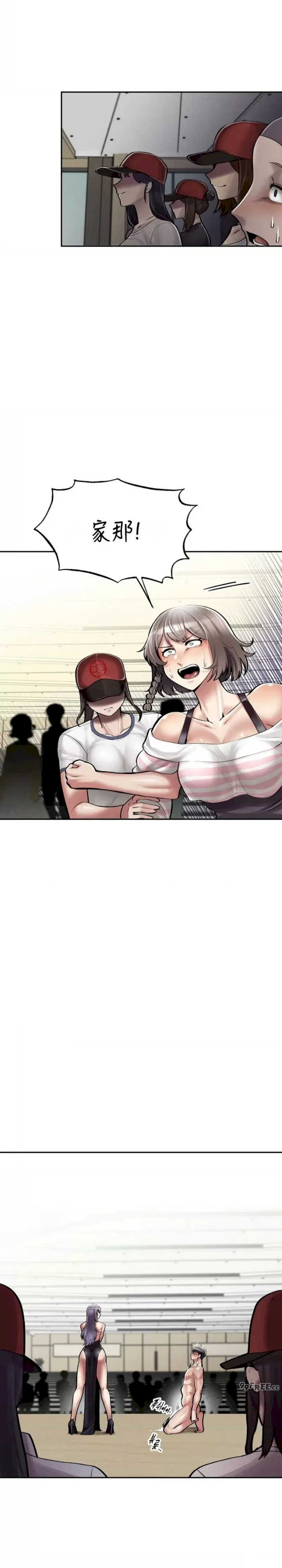 69大学求生手册