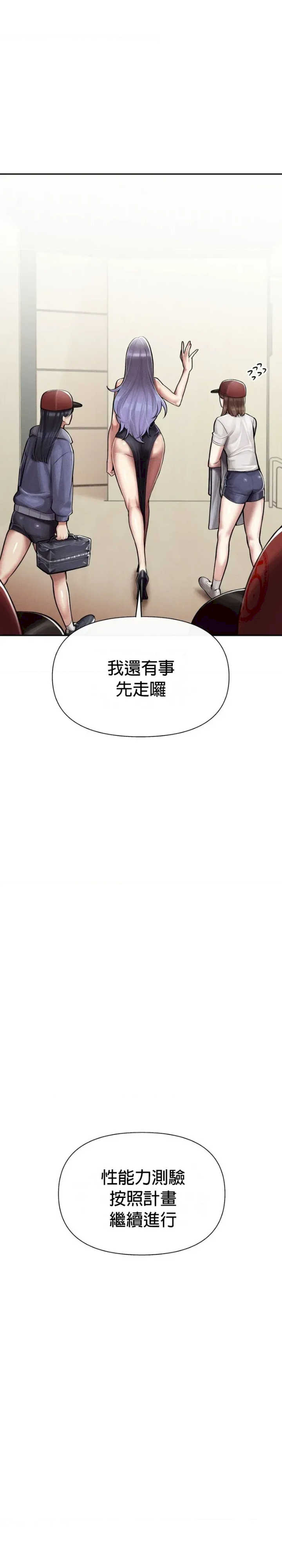 69大学求生手册