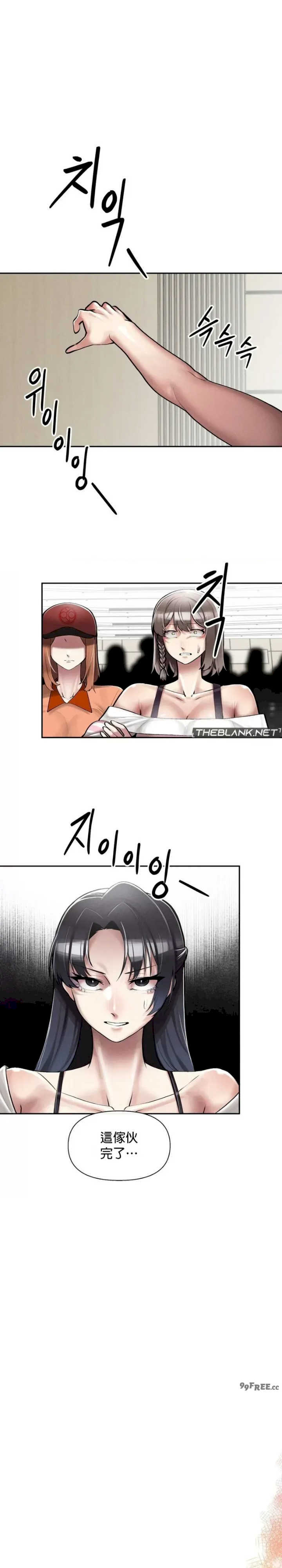 69大学求生手册