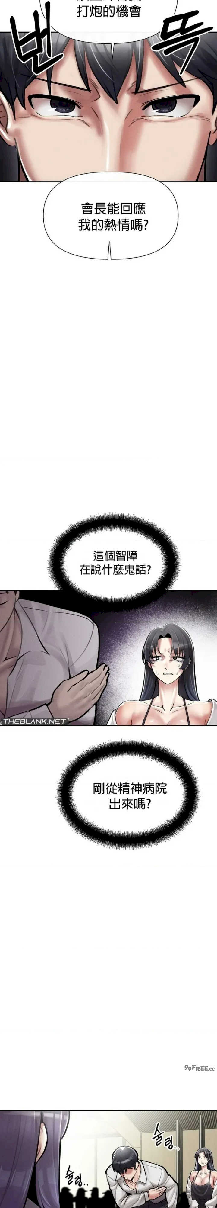 69大学求生手册