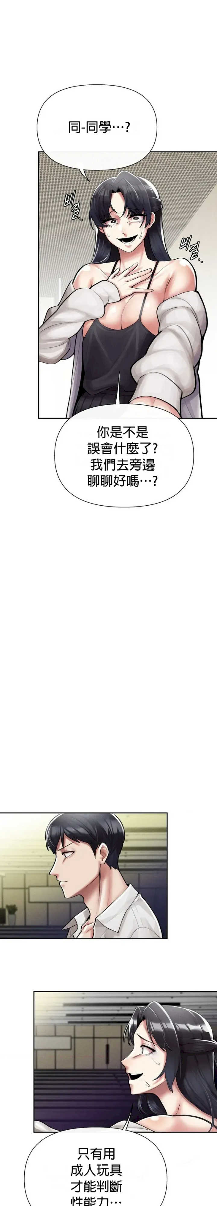 69大学求生手册