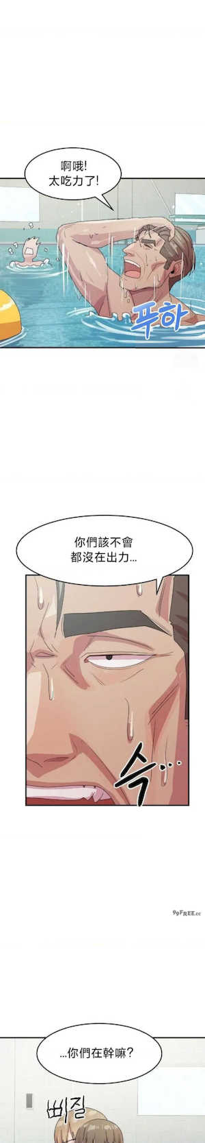 我在深夜节目上high翻了