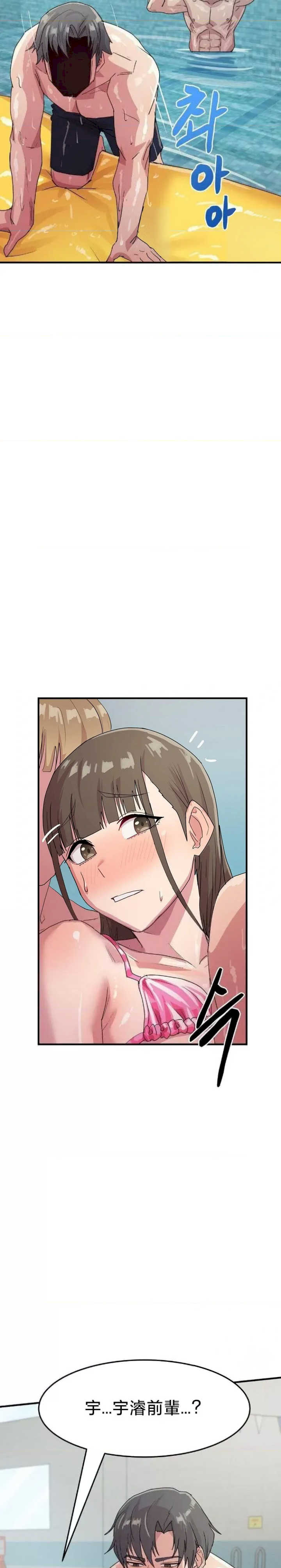 我在深夜节目上high翻了