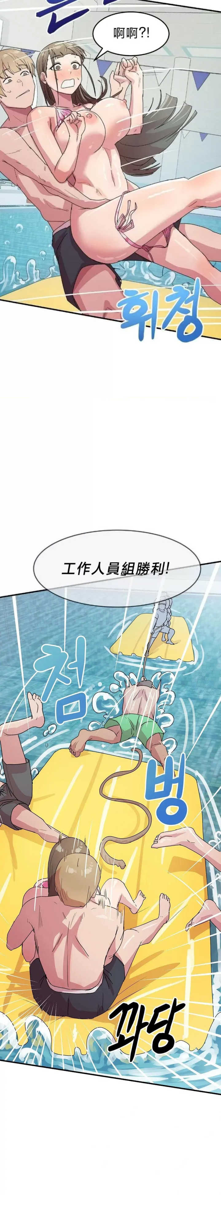 我在深夜节目上high翻了