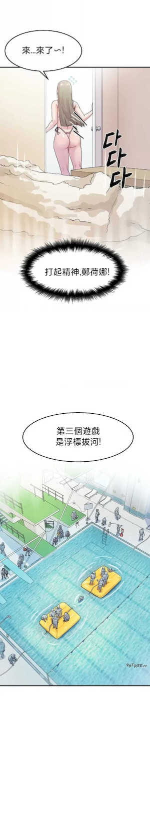 我在深夜节目上high翻了