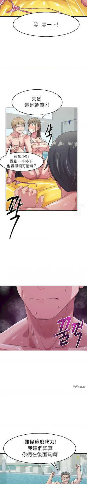 我在深夜节目上high翻了