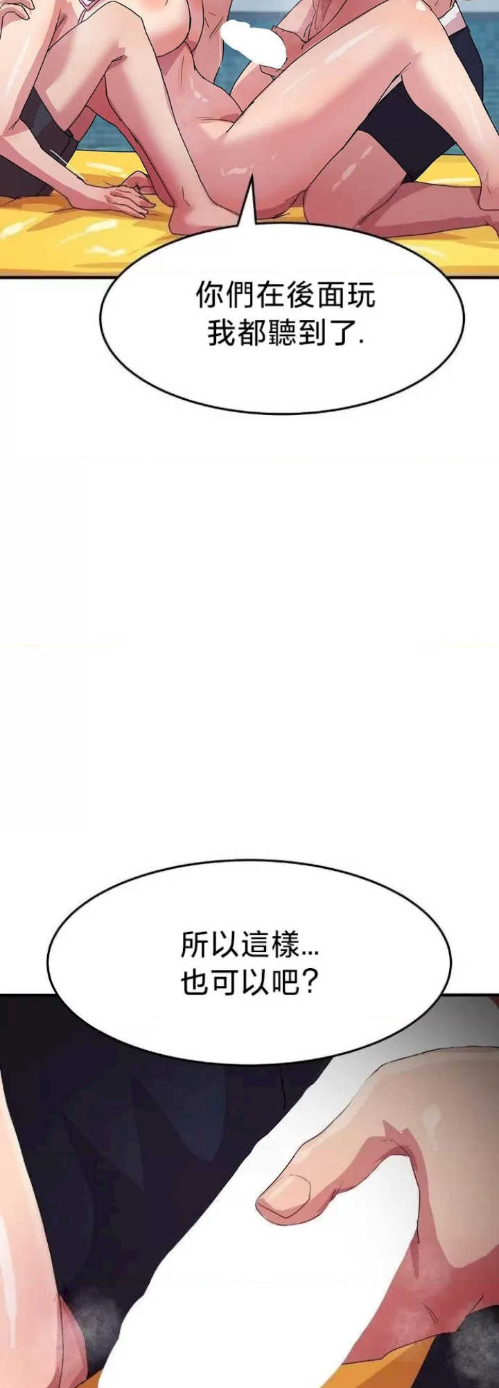 我在深夜节目上high翻了