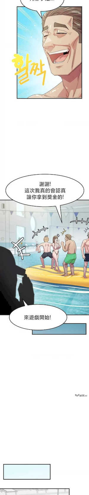 我在深夜节目上high翻了