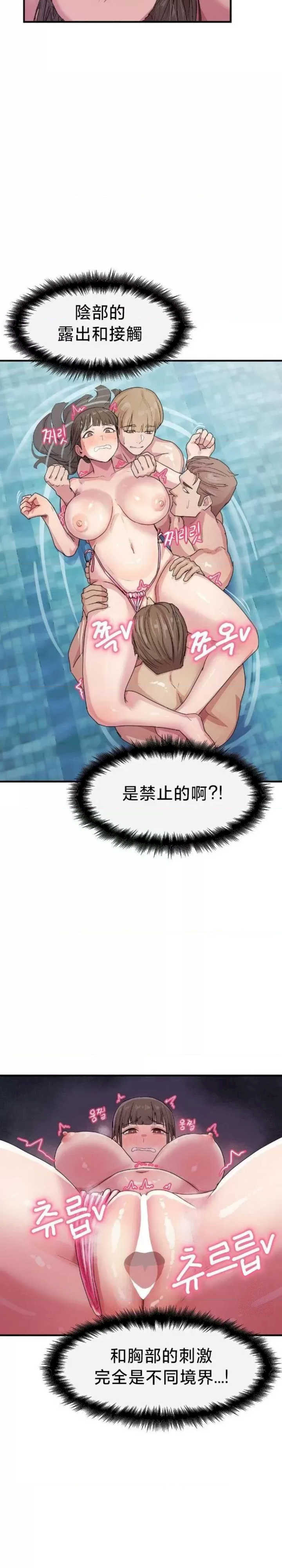 我在深夜节目上high翻了