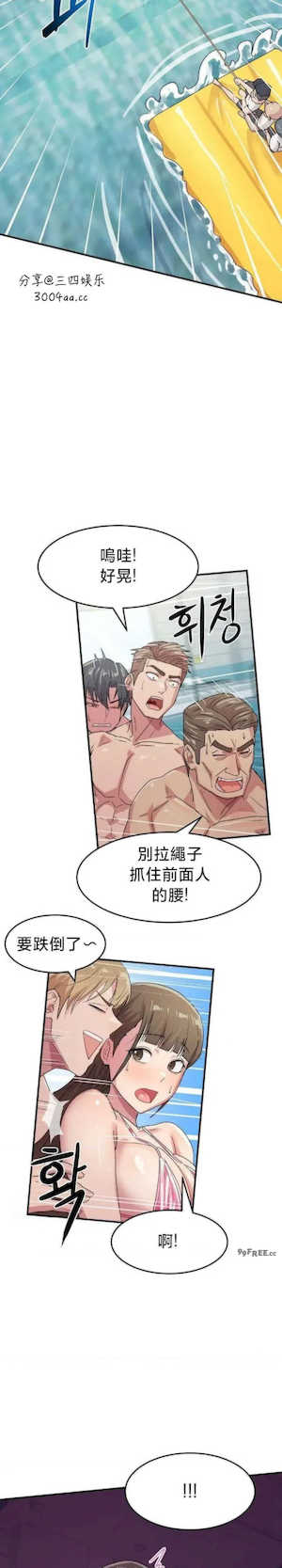 我在深夜节目上high翻了