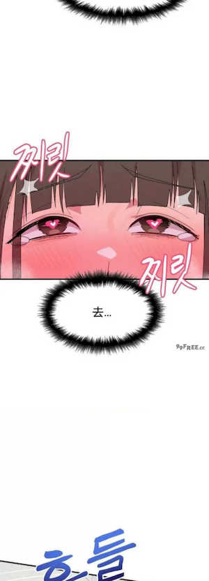 我在深夜节目上high翻了