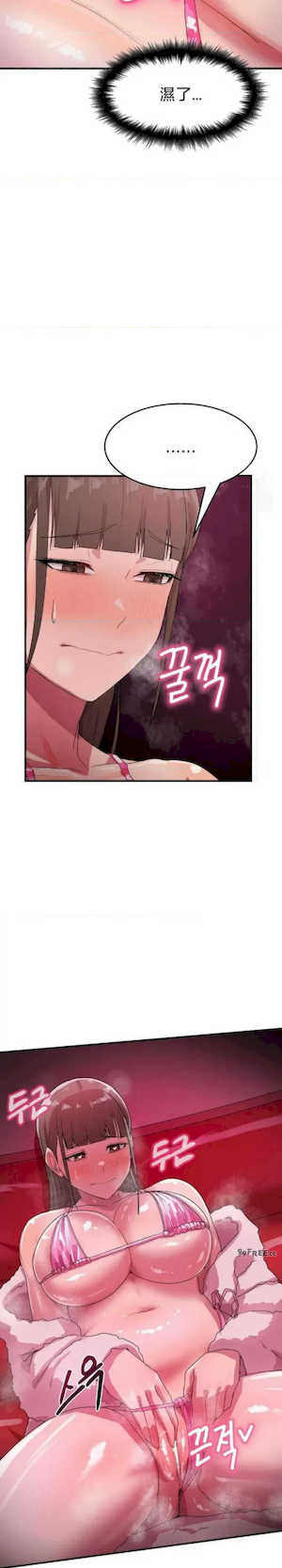 我在深夜节目上high翻了