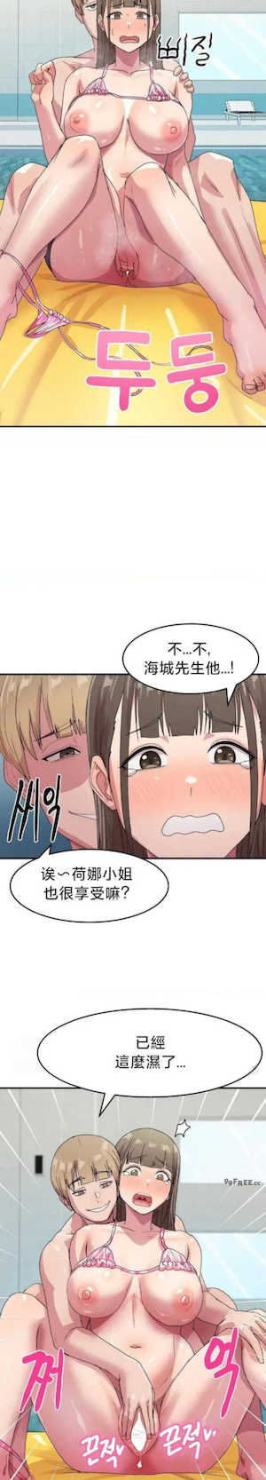 我在深夜节目上high翻了