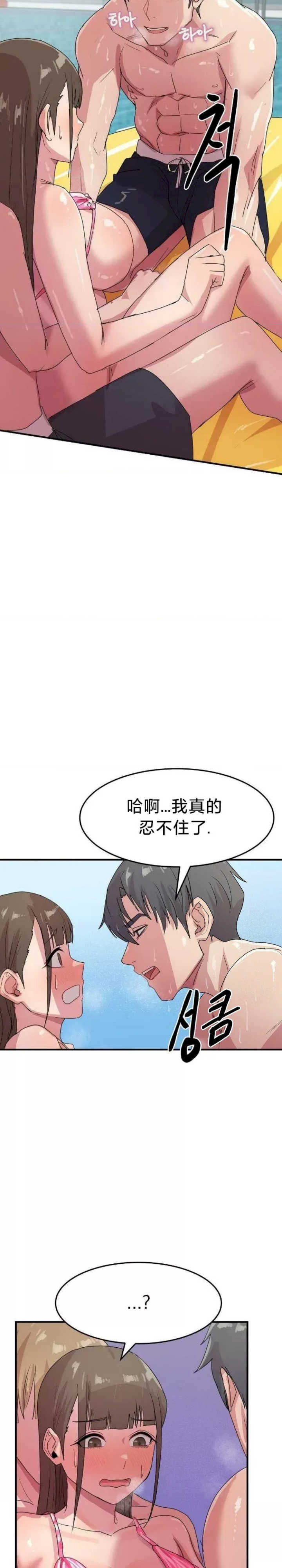 我在深夜节目上high翻了