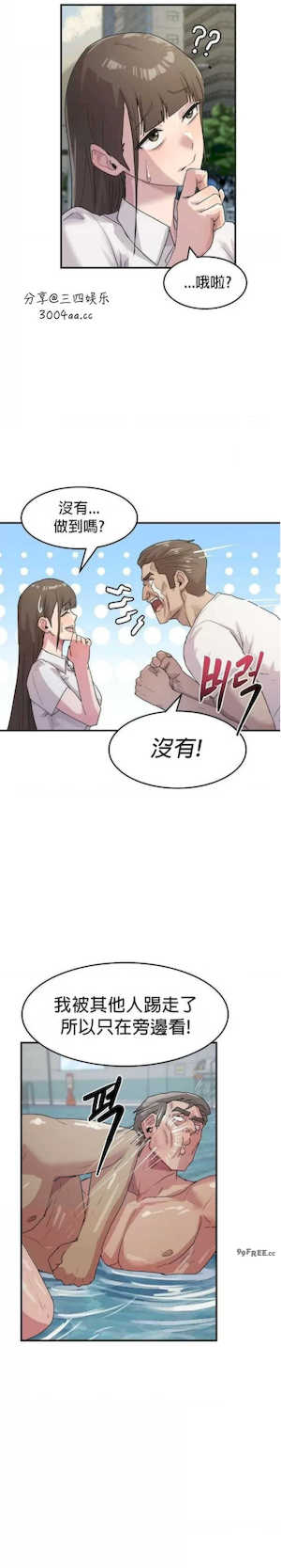 我在深夜节目上high翻了