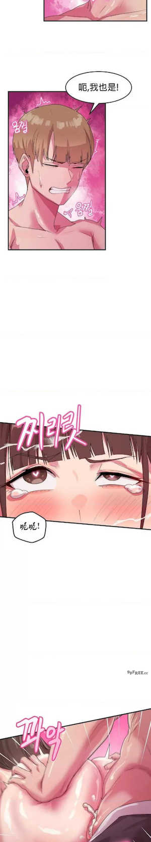 我在深夜节目上high翻了