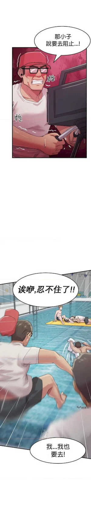 我在深夜节目上high翻了