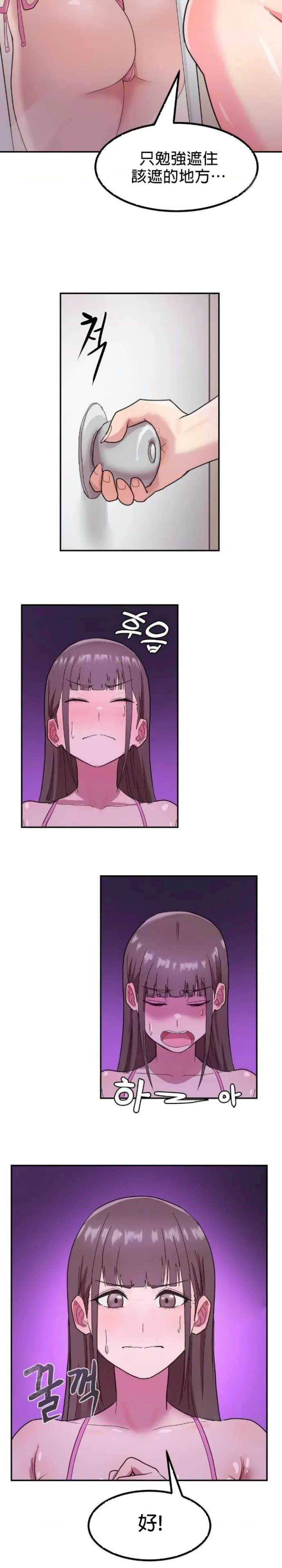 我在深夜节目上high翻了