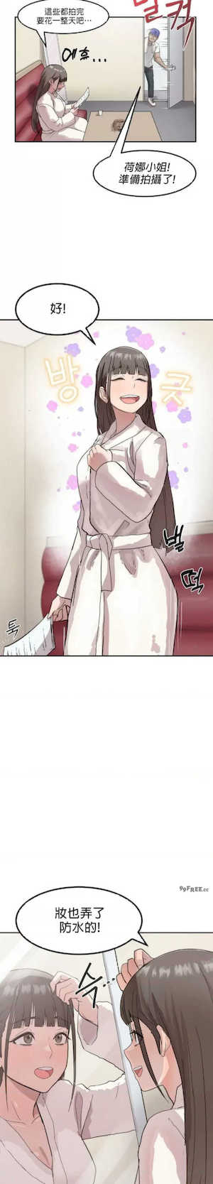 我在深夜节目上high翻了