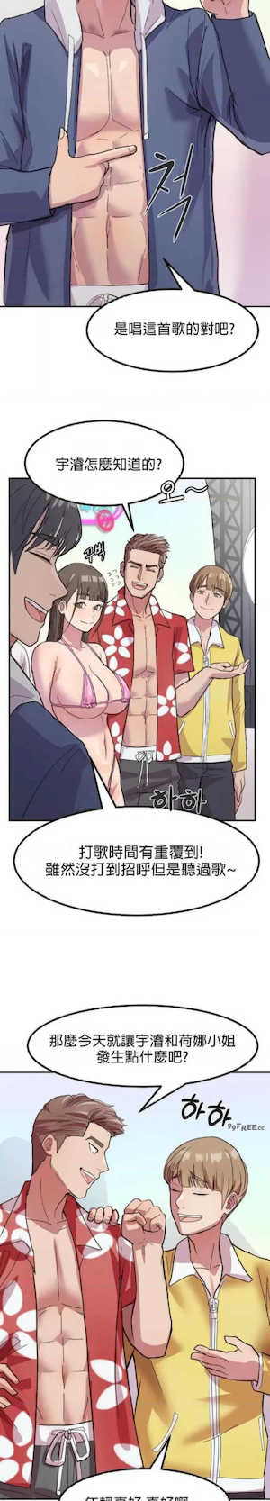 我在深夜节目上high翻了